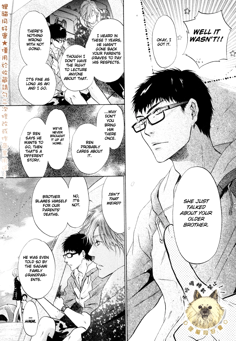 Manga page 41