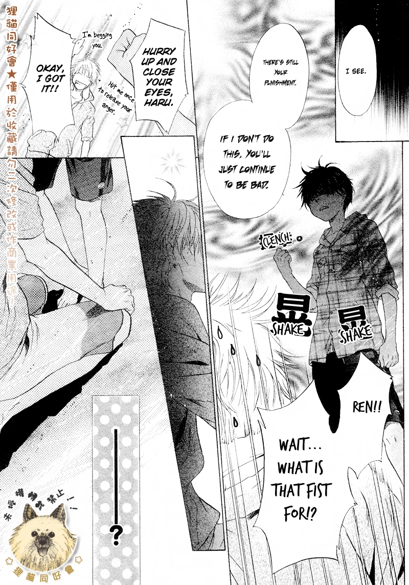Manga page 51