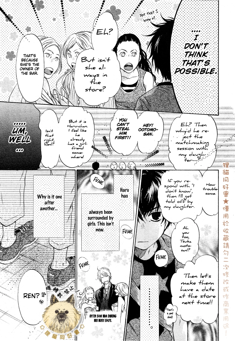 Manga page 19