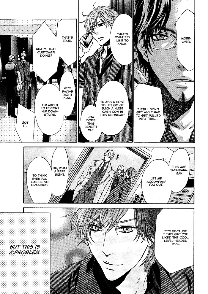 Manga page 22