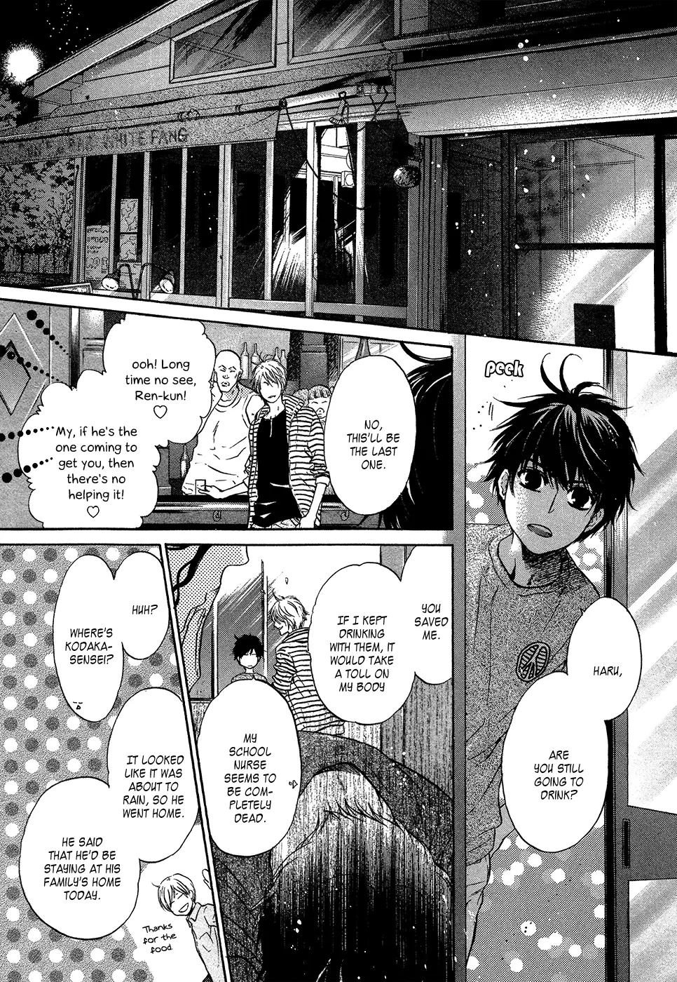 Manga page 46