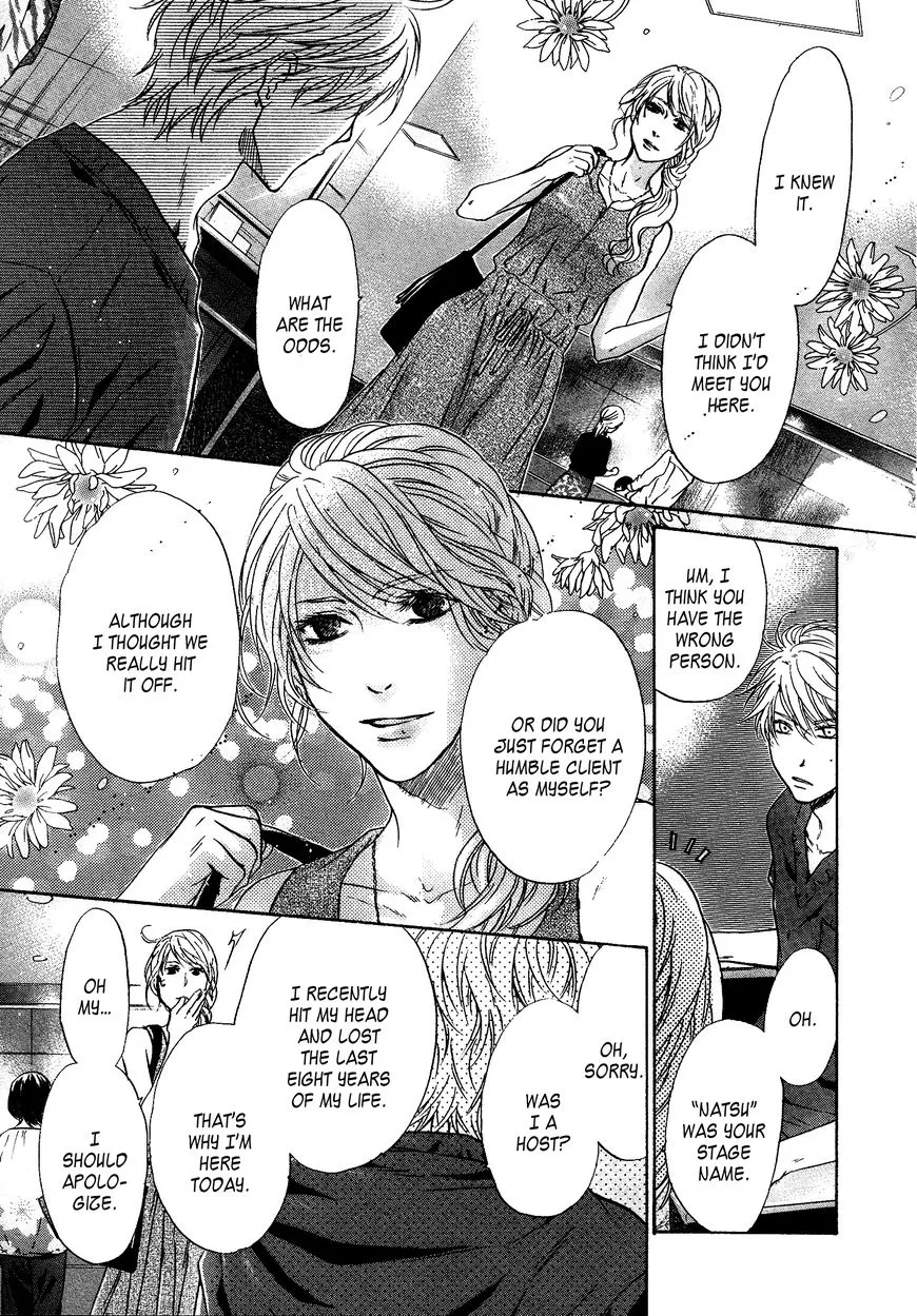 Manga page 23