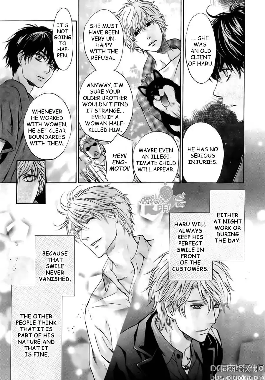Manga page 13