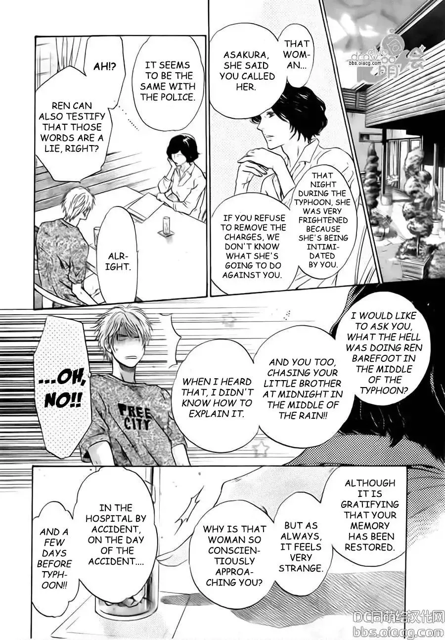 Manga page 16