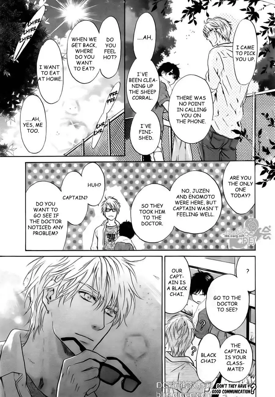 Manga page 21