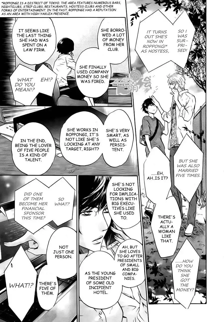 Manga page 31