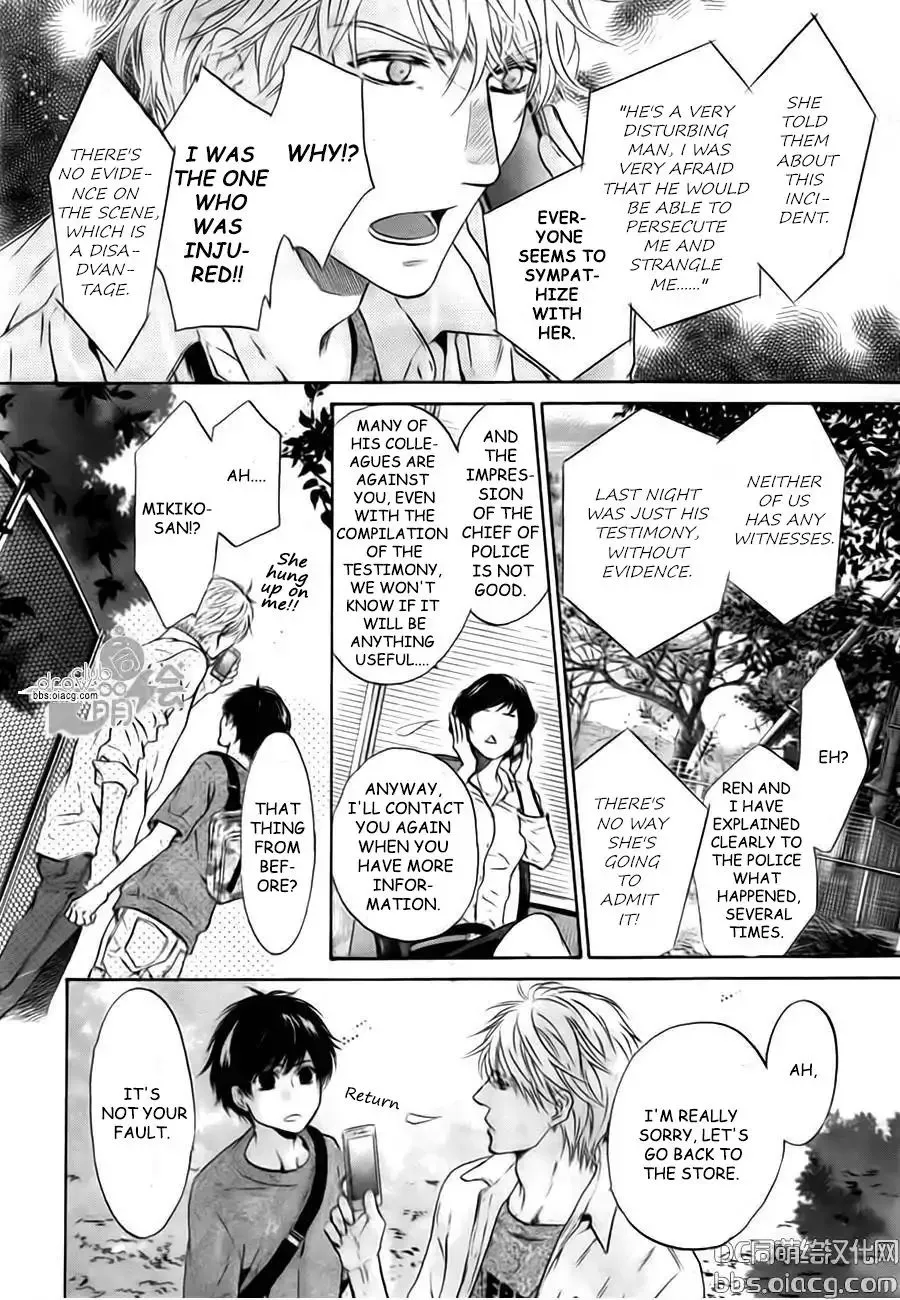 Manga page 32