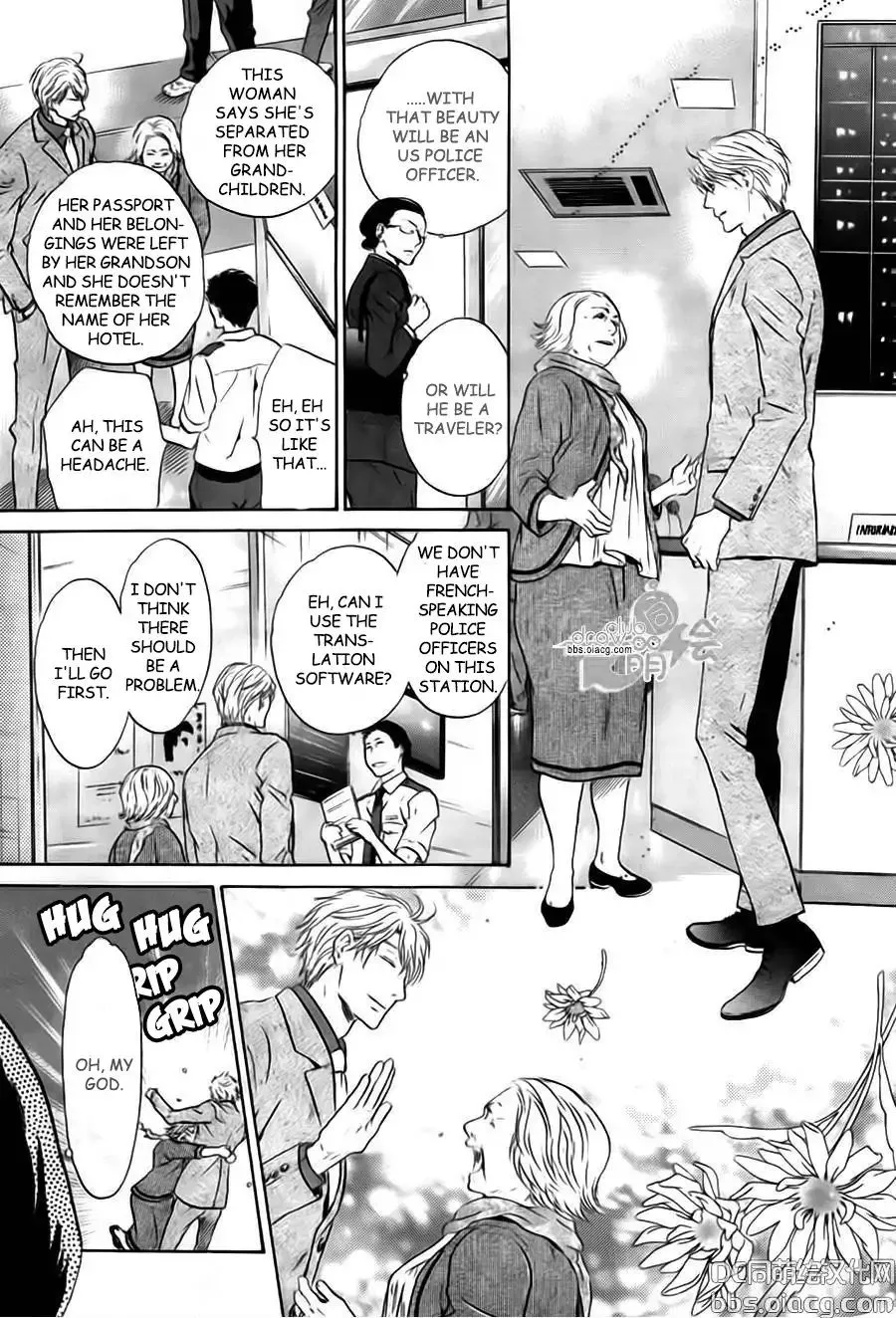Manga page 43