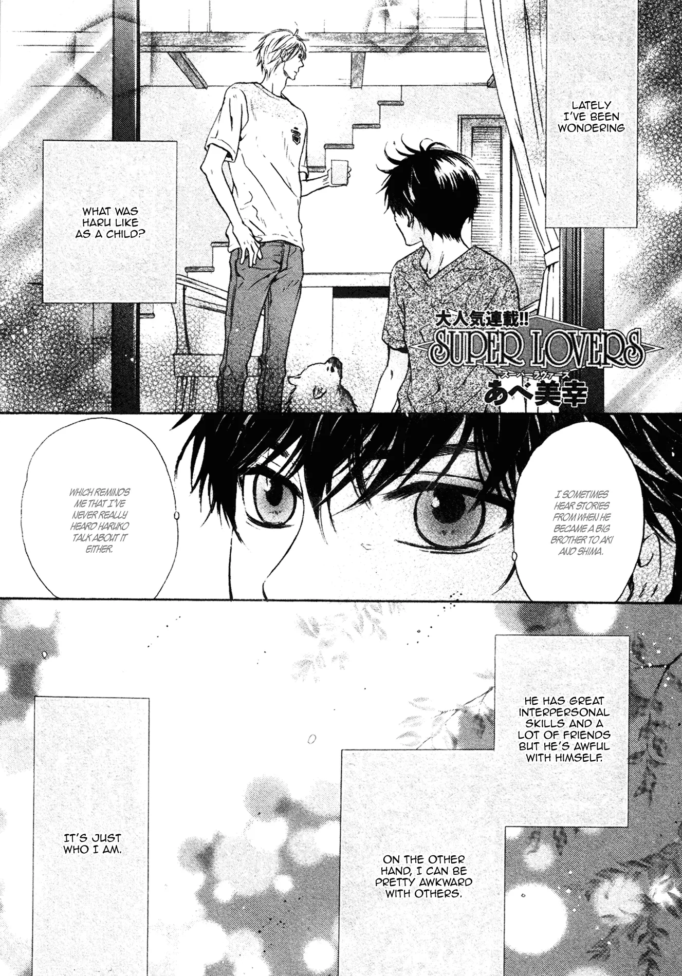 Manga page 2