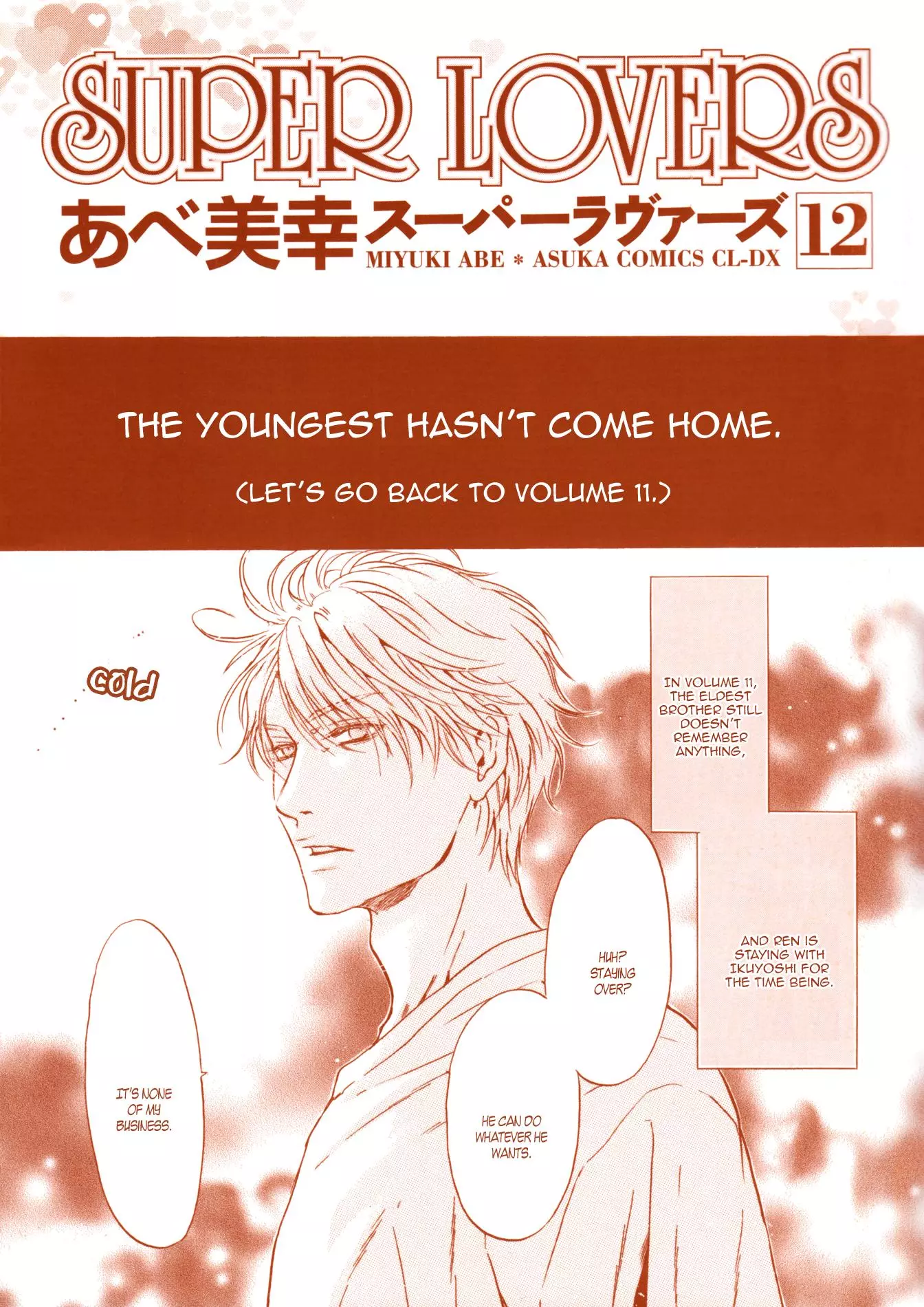 Manga page 11