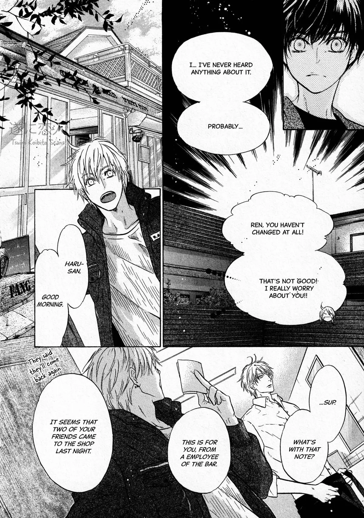 Manga page 7