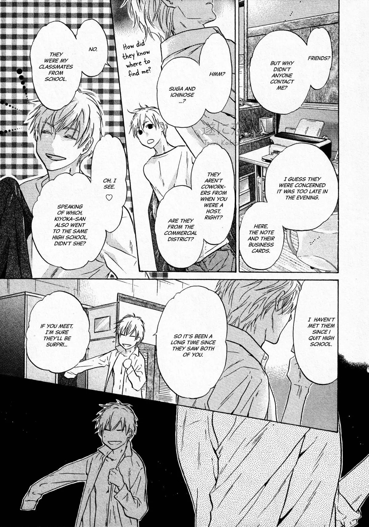 Manga page 8