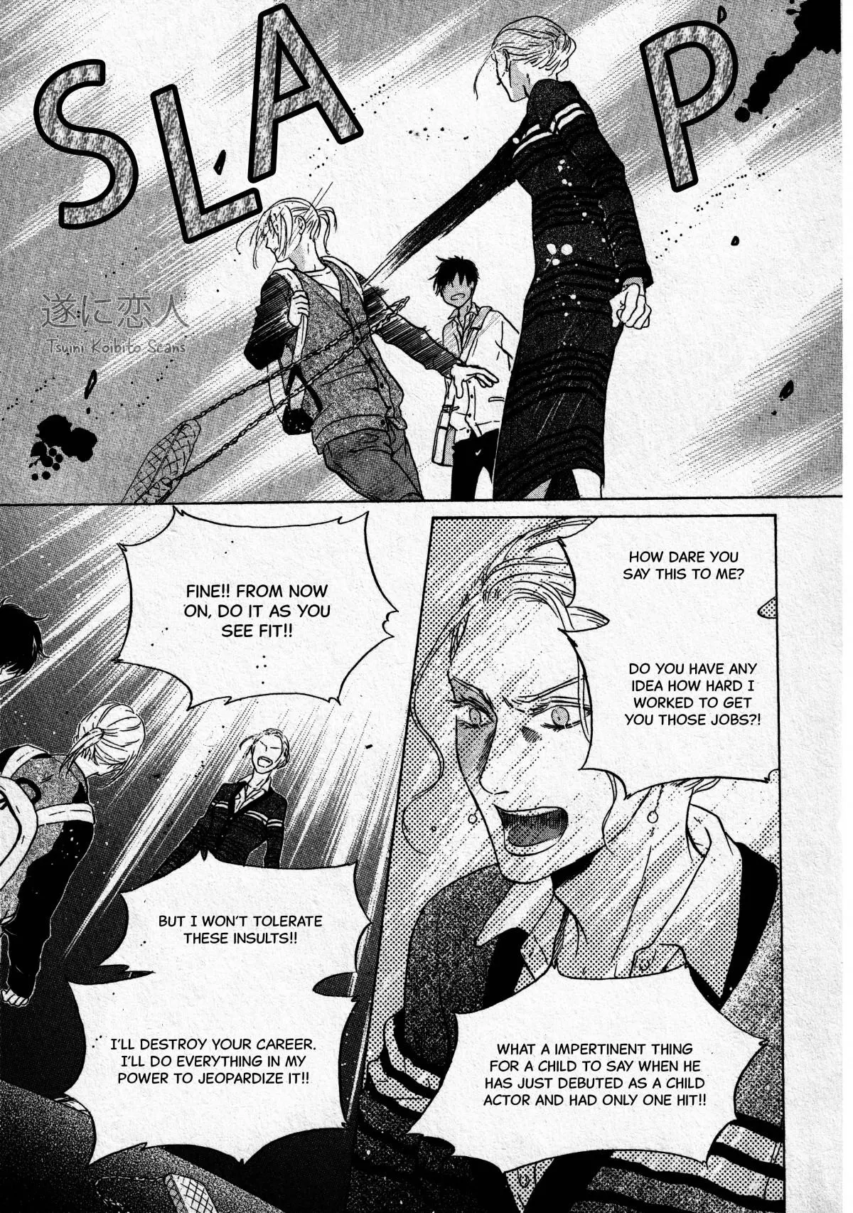 Manga page 34