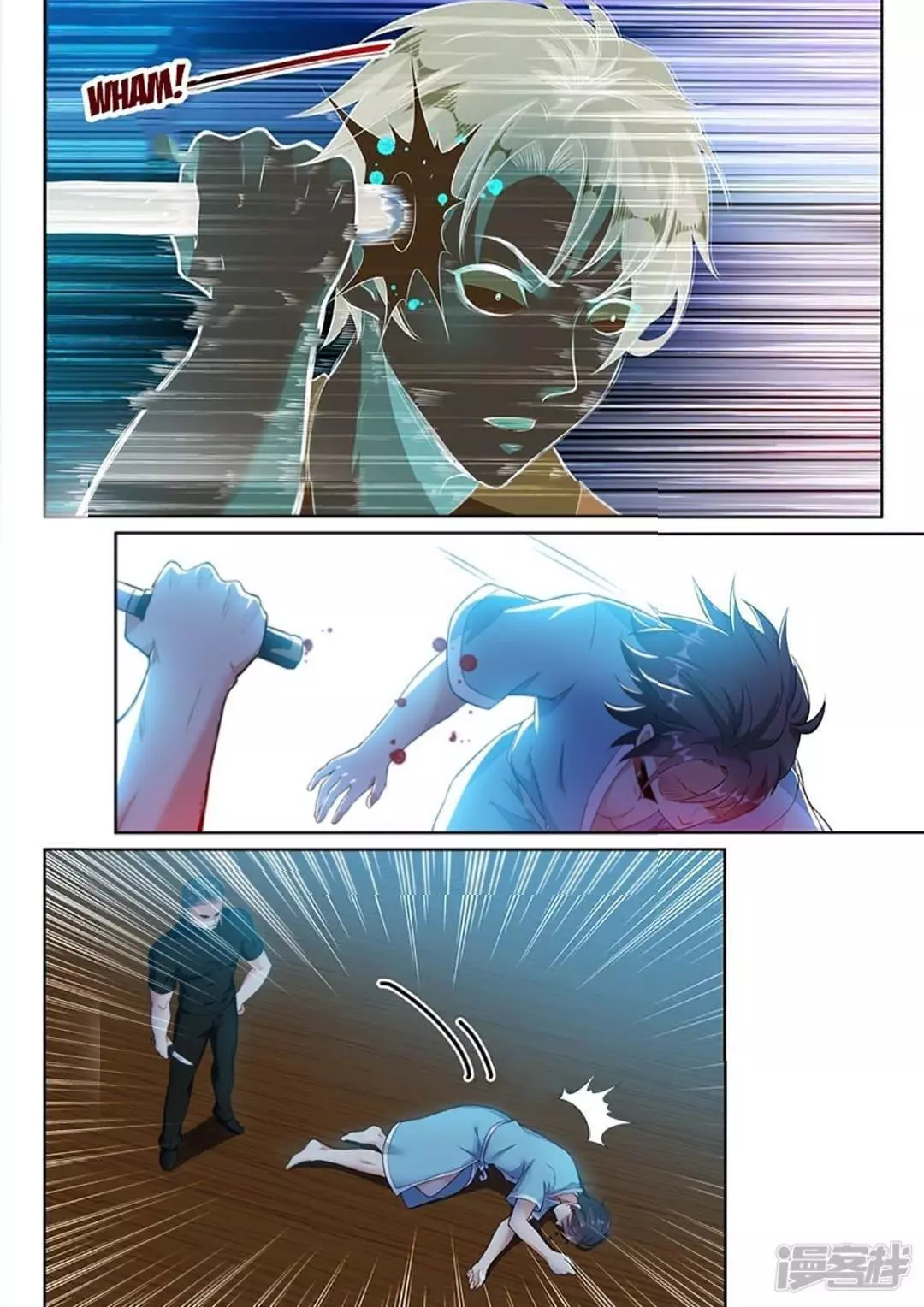 Manga page 5
