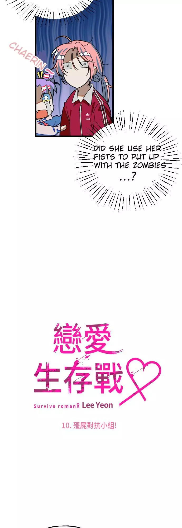 Manga page 10