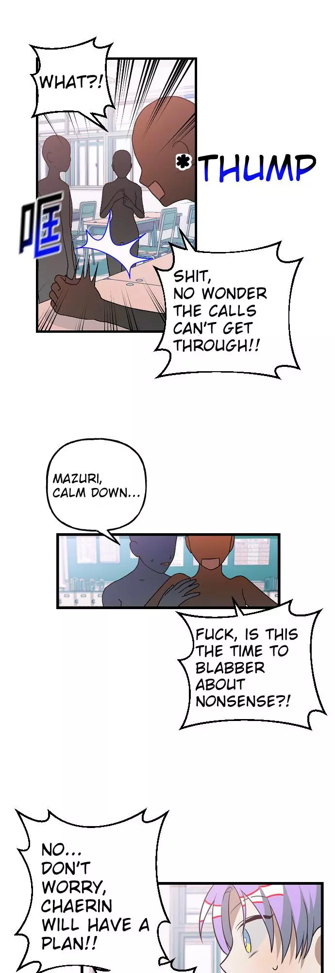 Manga page 13