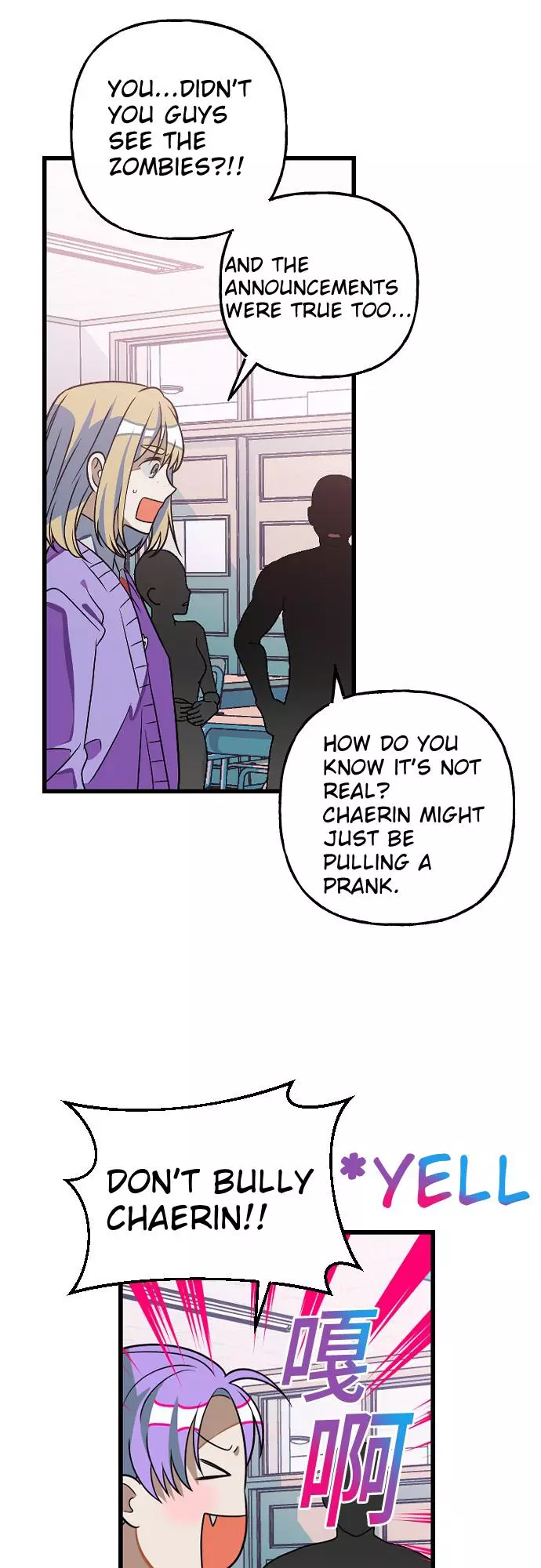 Manga page 15