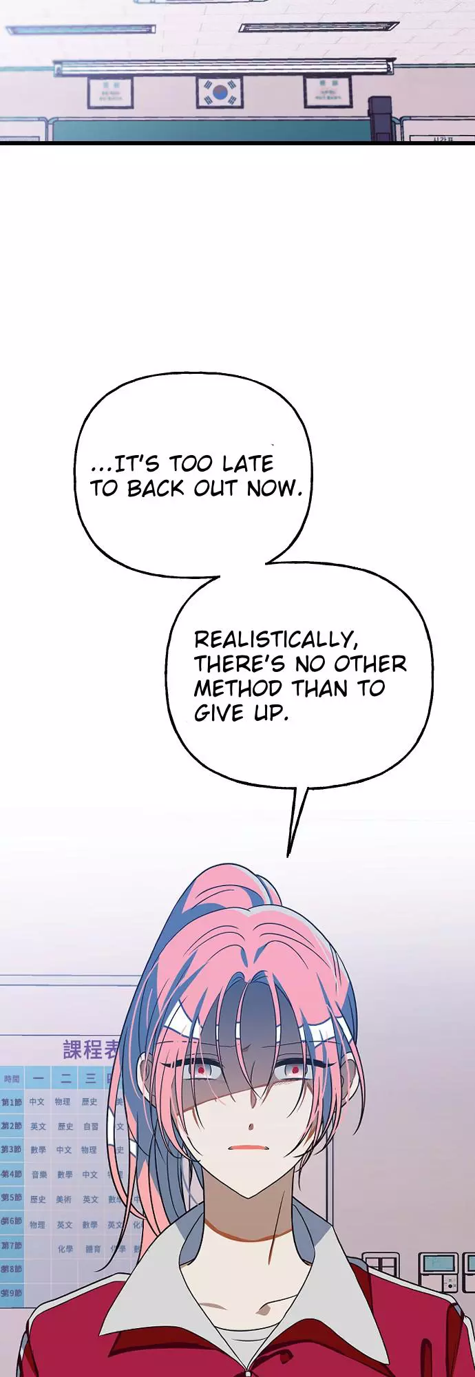 Manga page 24