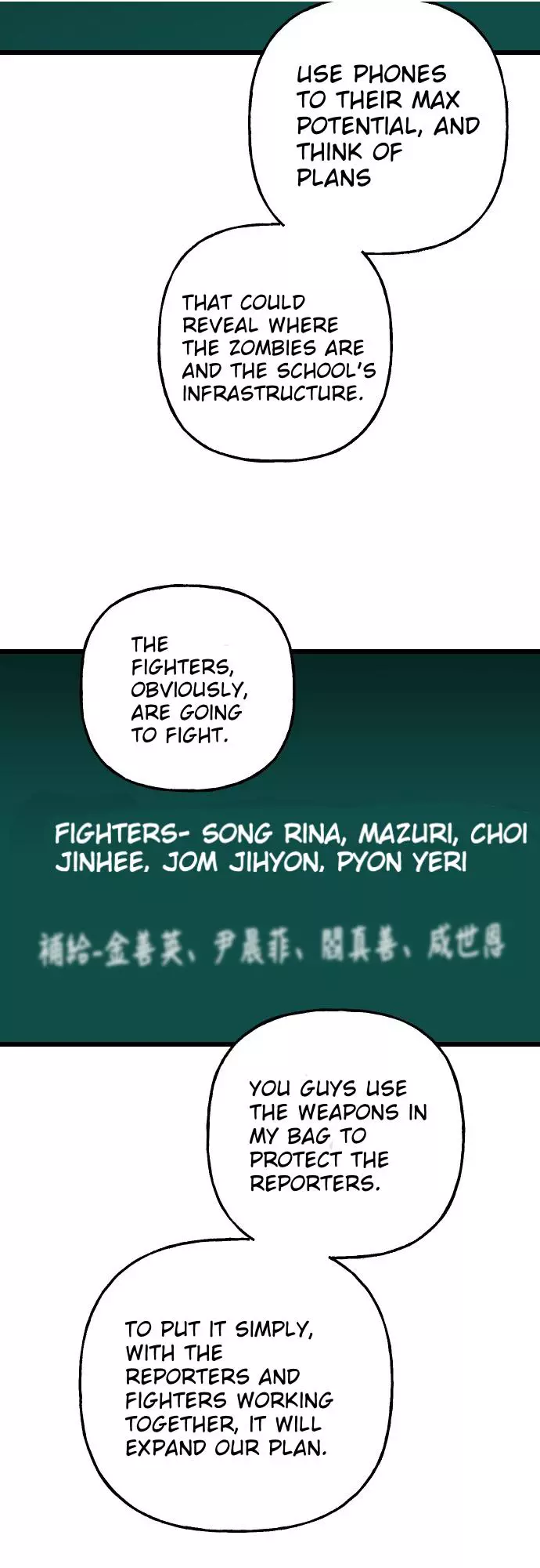 Manga page 47