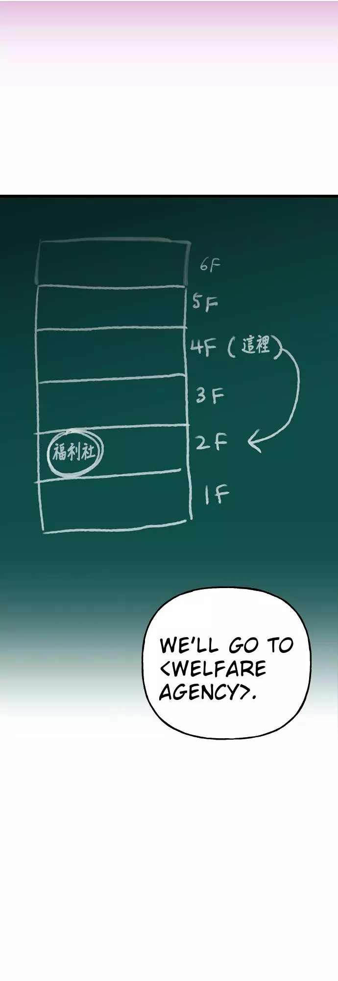 Manga page 51