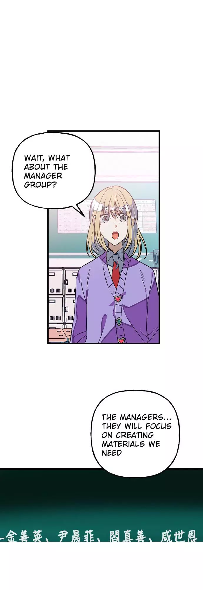 Manga page 52