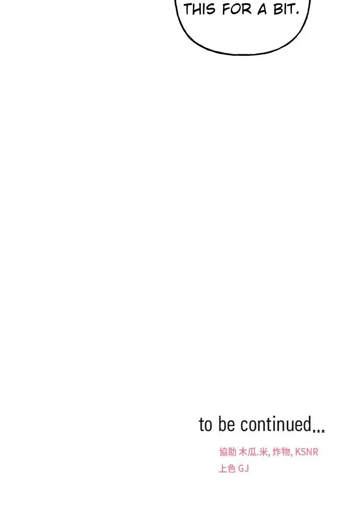 Manga page 61