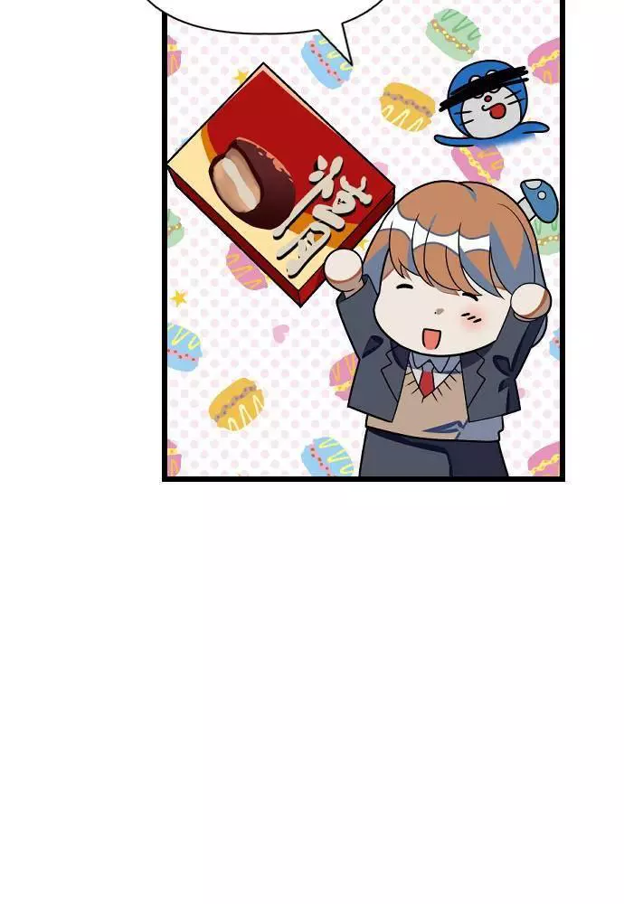 Manga page 56