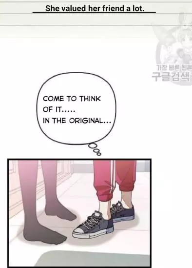Manga page 72