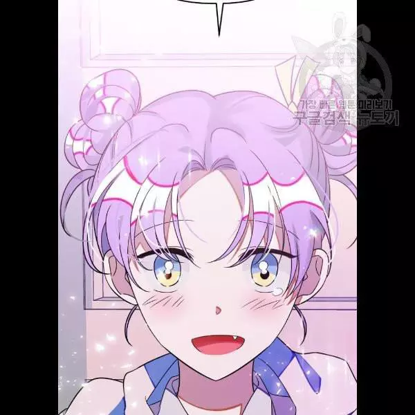 Manga page 87