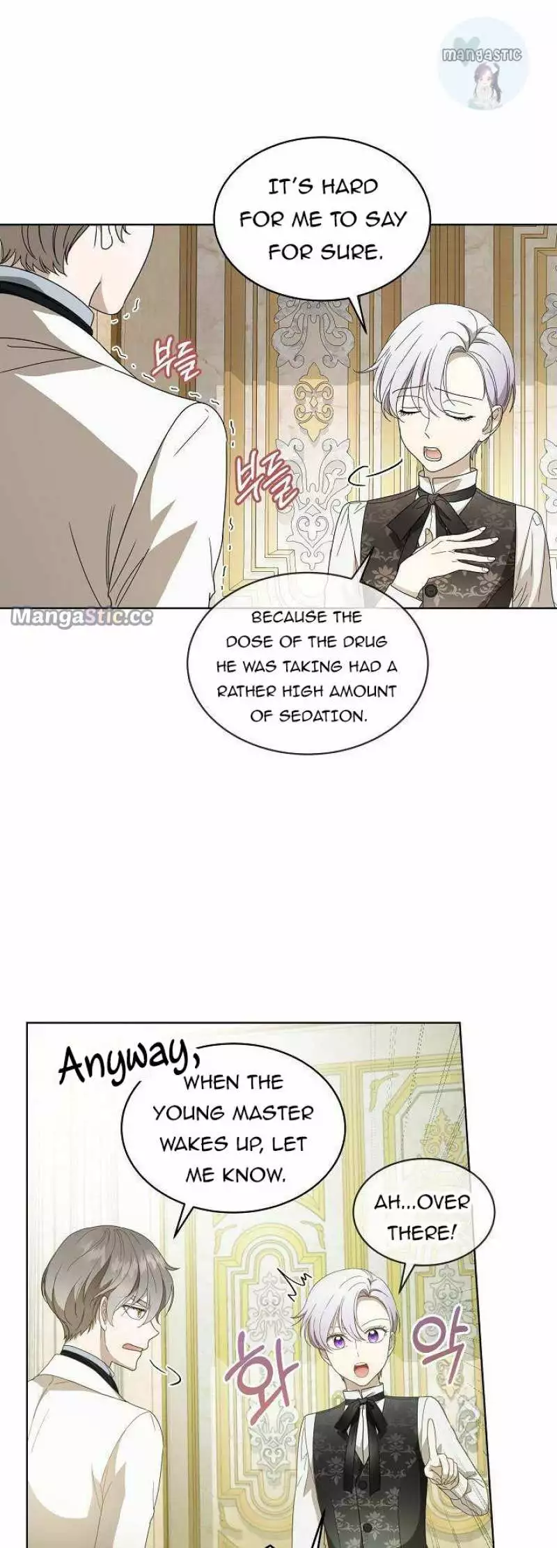 Manga page 18