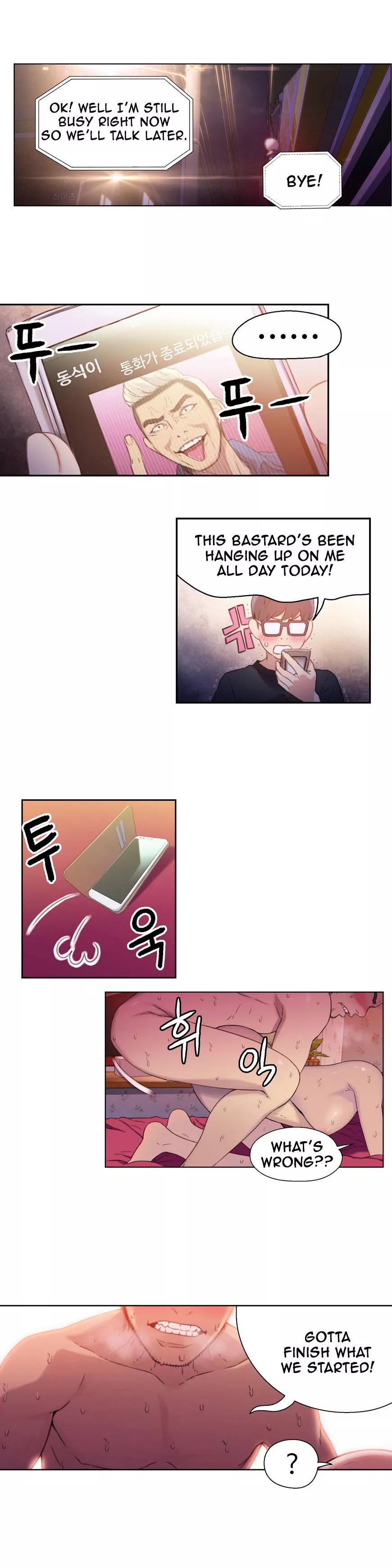 Manga page 10