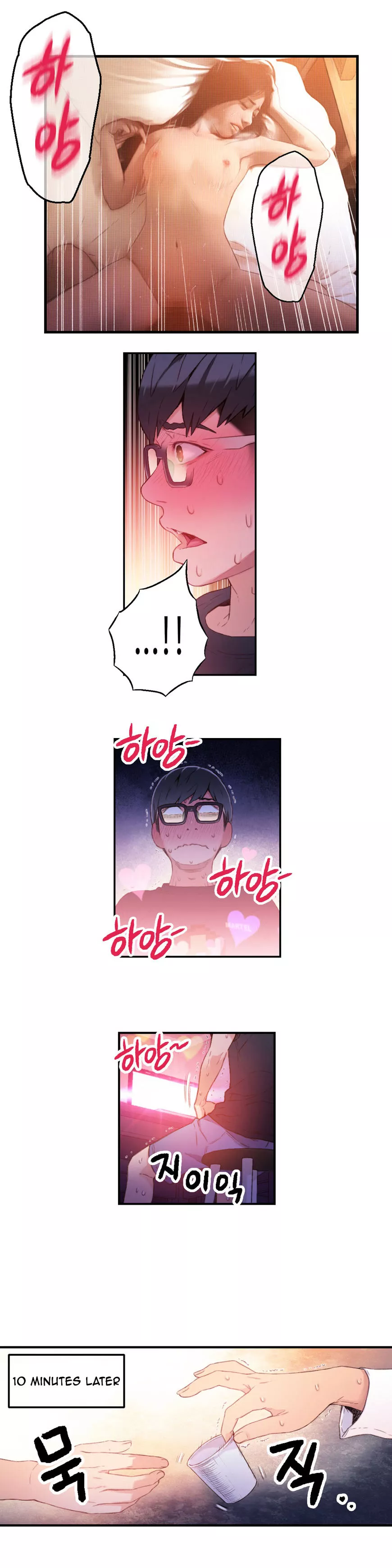 Manga page 19