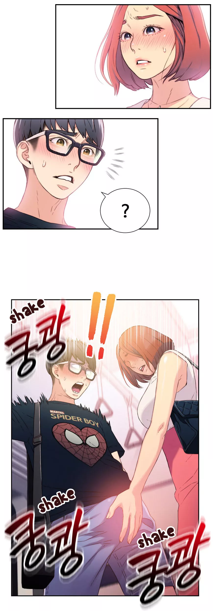 Manga page 23