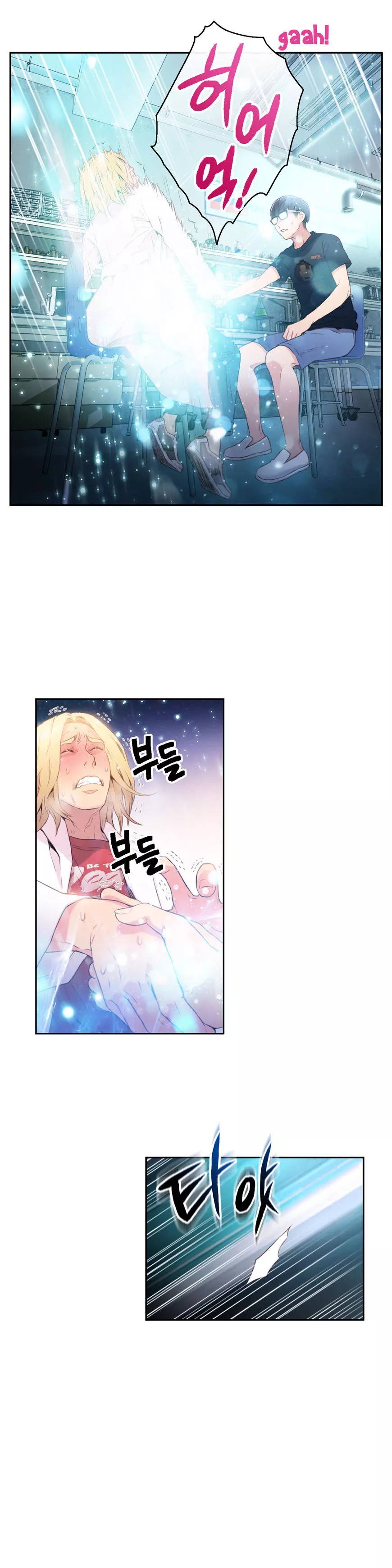 Manga page 14