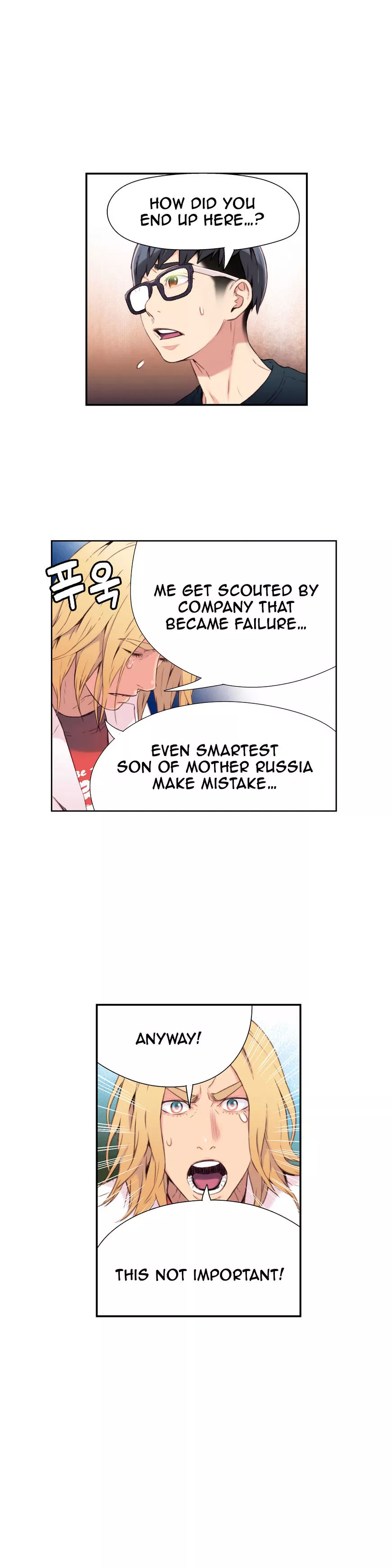 Manga page 17