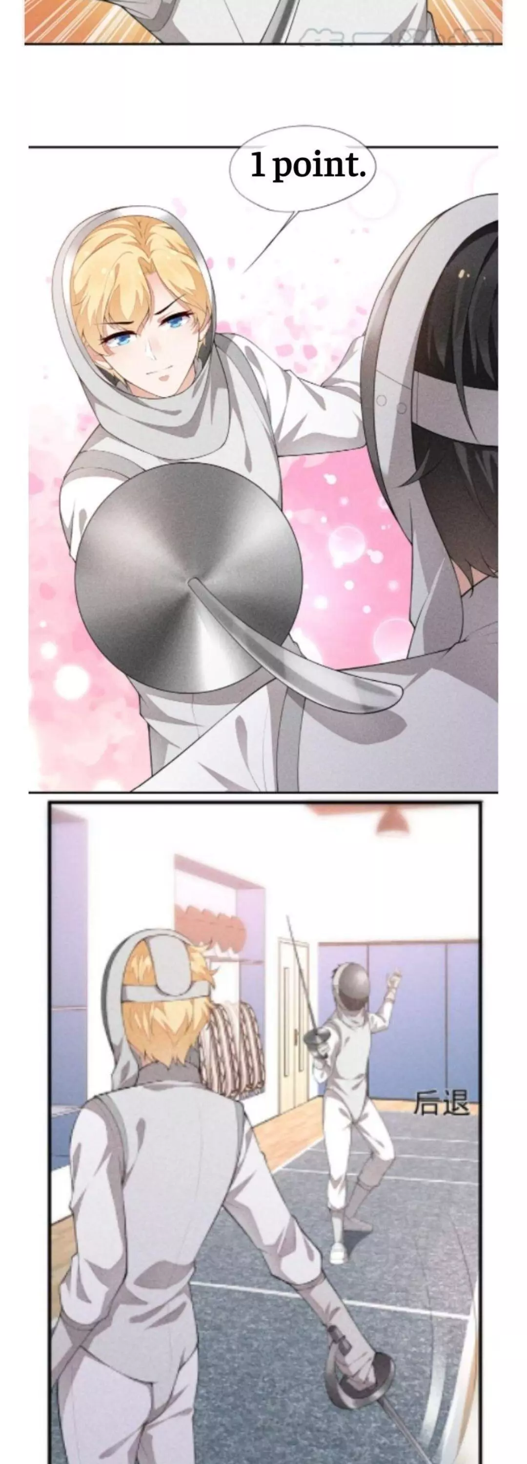 Manga page 5