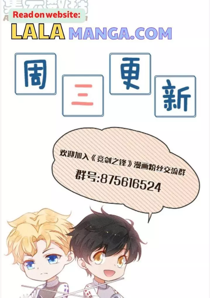 Manga page 56
