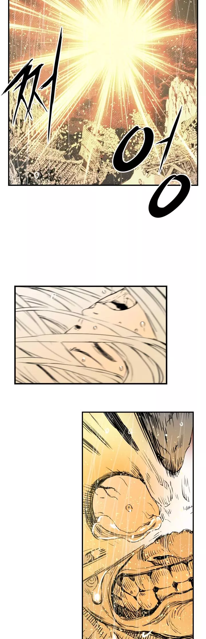 Manga page 27