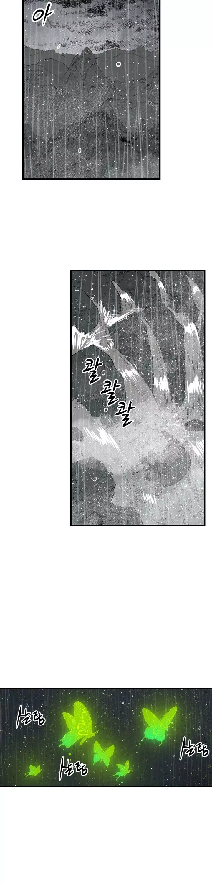 Manga page 39