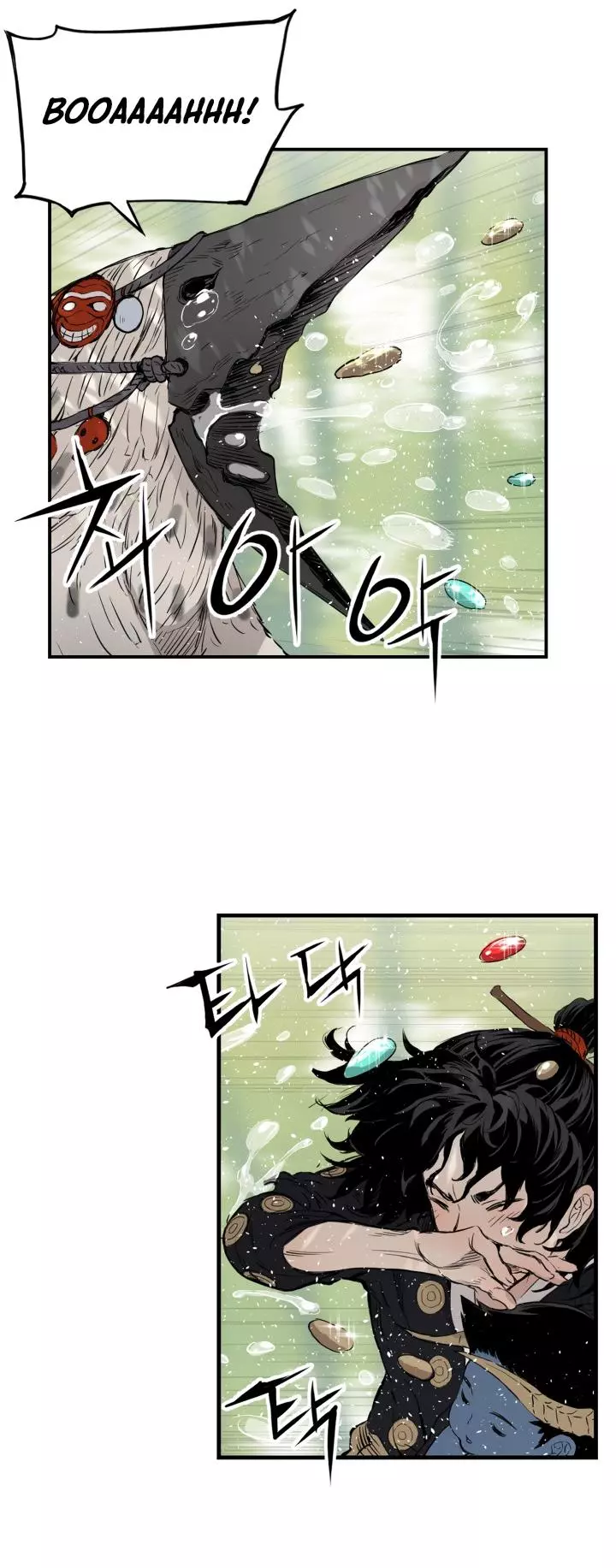 Manga page 33