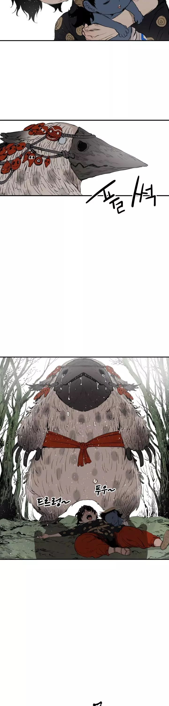 Manga page 37