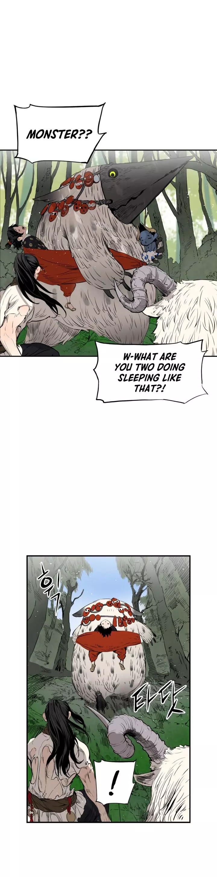 Manga page 20