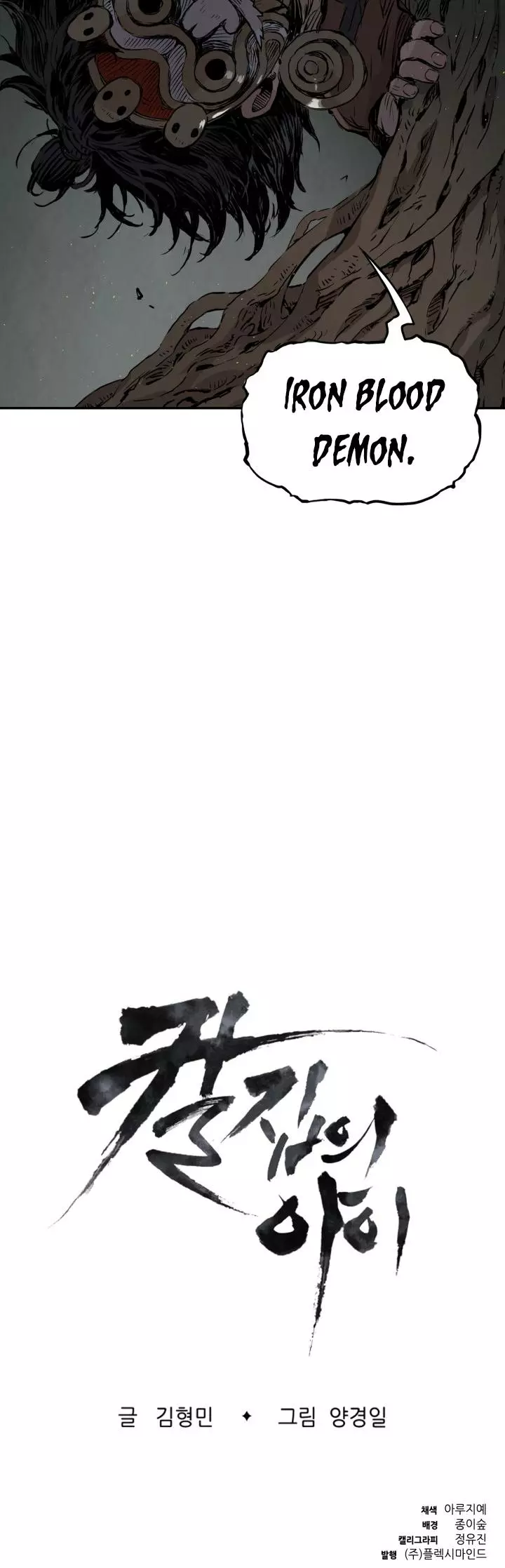 Manga page 41