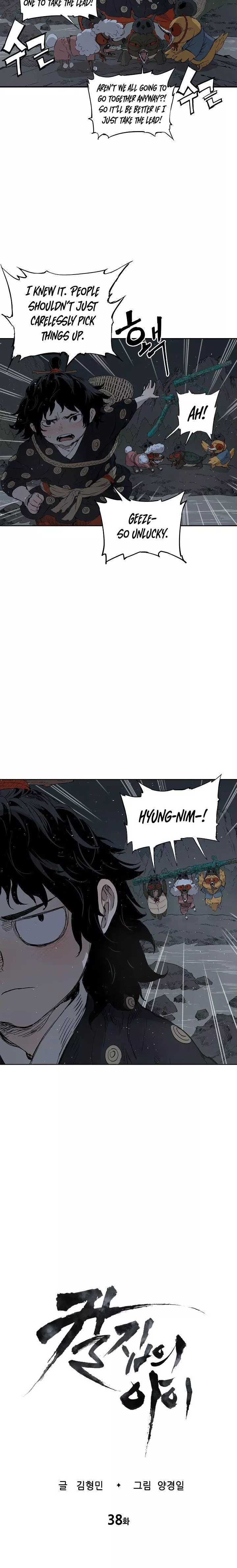 Manga page 10