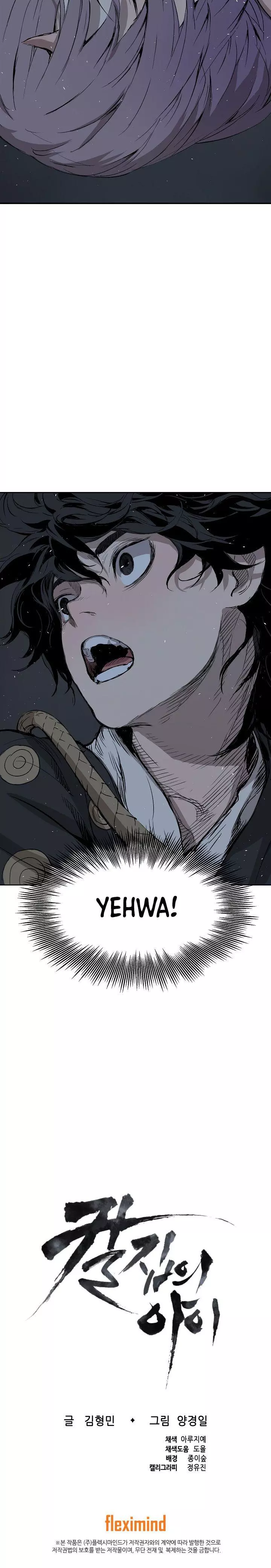 Manga page 27