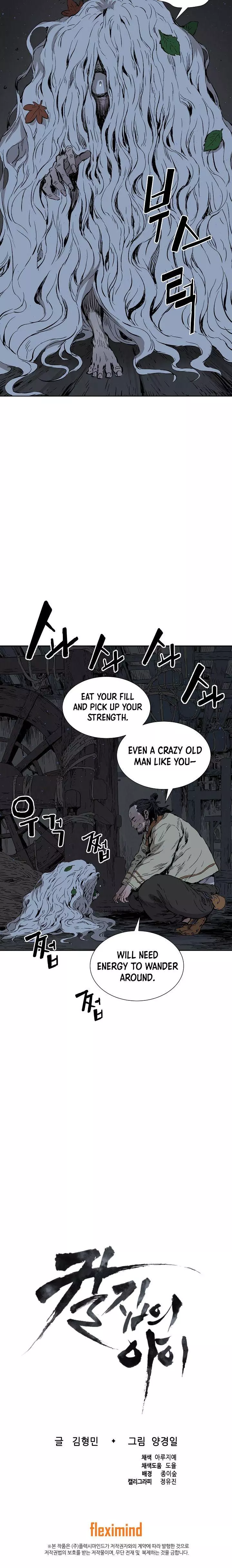 Manga page 24