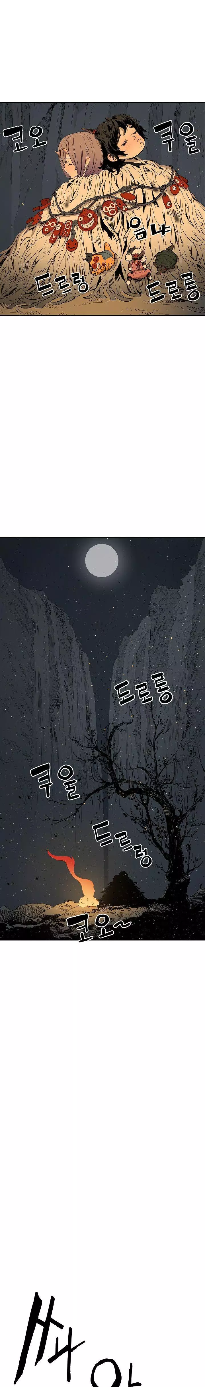Manga page 22