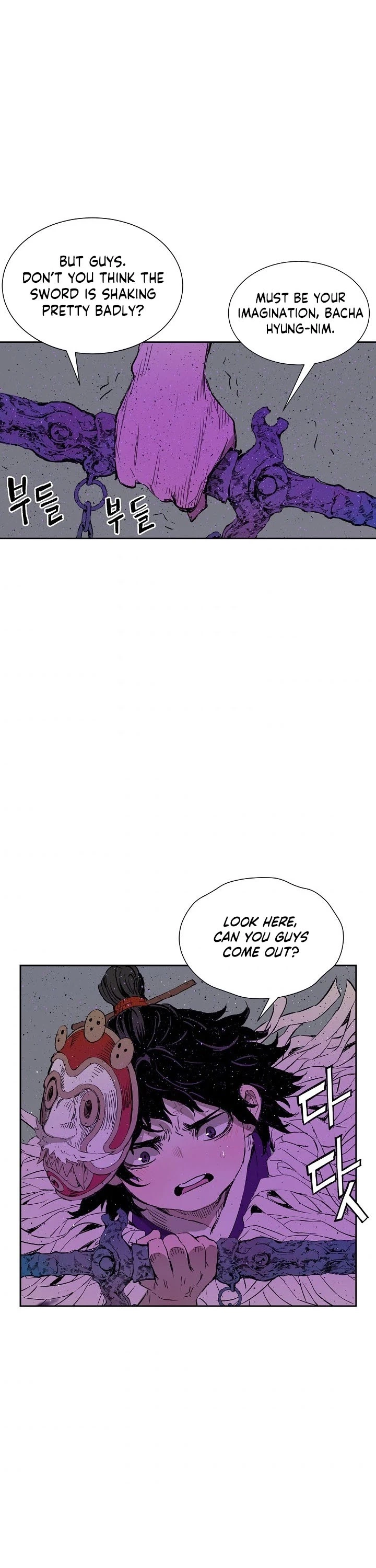 Manga page 32