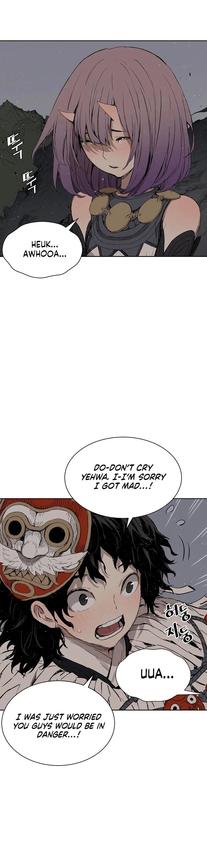 Manga page 19