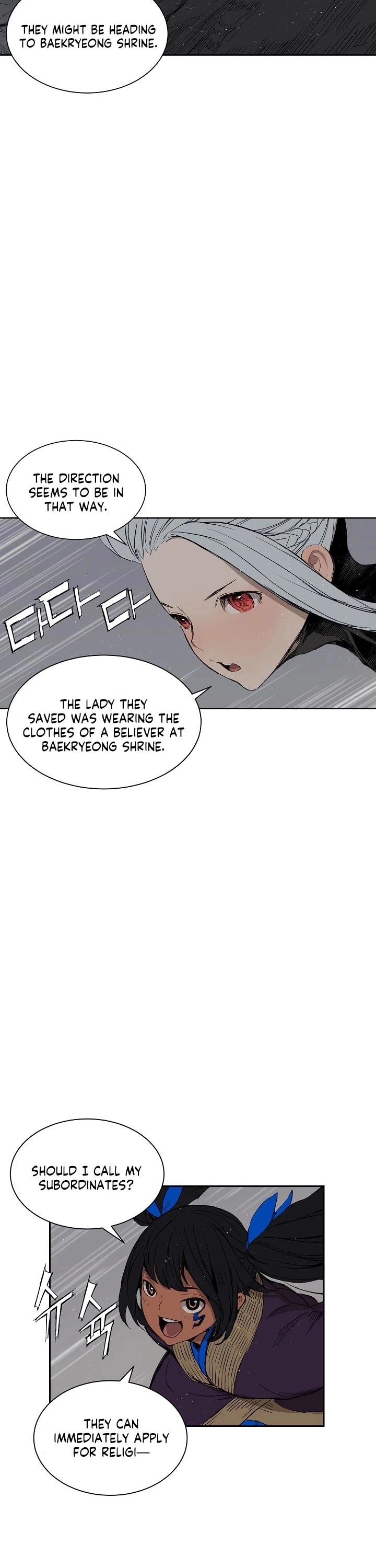 Manga page 34